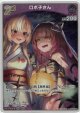 ロボ子さん(EB01)