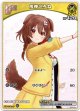 戌神ころね