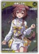 【プロモ】戌神ころね(illust:くへん)