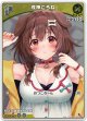 【S】戌神ころね