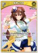 戌神ころね