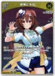 【S】戌神ころね