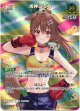 【SR】戌神ころね