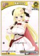 角巻わため