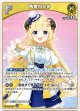角巻わため