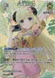【SR】角巻わため(EB01)(アロハ)