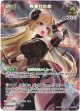 ※傷有り品（返品交換対象外）【UR】角巻わため