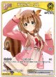 アユンダ・リス