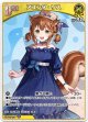 アユンダ・リス