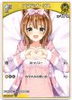 アユンダ・リス
