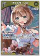 【hololiveDreamsプロモ】アユンダ・リス