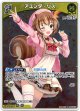 アユンダ・リス