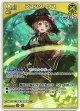 アユンダ・リス