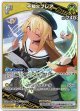 不知火フレア