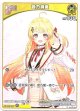 音乃瀬奏(BP08)