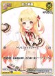 音乃瀬奏