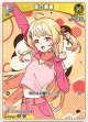 音乃瀬奏