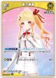 音乃瀬奏