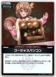 【S】ゴージャスパソコン