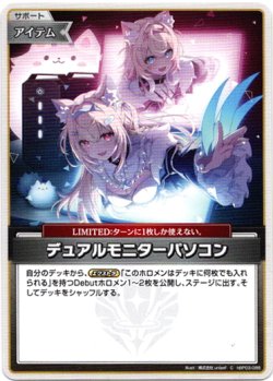 画像1: デュアルモニターパソコン