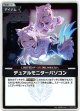 【S】デュアルモニターパソコン