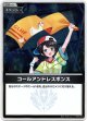 【S】コールアンドレスポンス