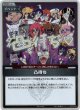 【プロモ】凸待ち(illust:綺々羅々ヴィヴィ)