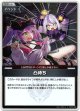 【S】凸待ち