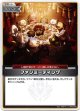 ファンミーティング
