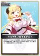 ホロライブ言えるかな？