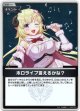 【S】ホロライブ言えるかな？