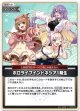 ホロライブインドネシア1期生