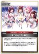 ホロライブ0期生