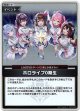 【S】ホロライブ0期生