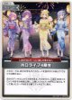 ホロライブ4期生(illust:TAYA)(hSD08)