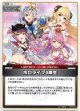 ホロライブ4期生