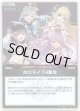 【S】ホロライブ4期生