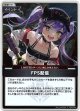 【S】FPS配信