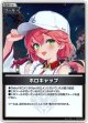 【S】ホロキャップ