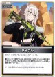 ライフル