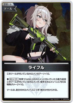 画像1: 【S】ライフル