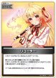 リコーダー
