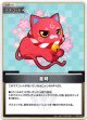 金時