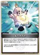 ルーナイト