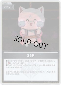 画像1: 【プロモ】35P(illust:くまらん)