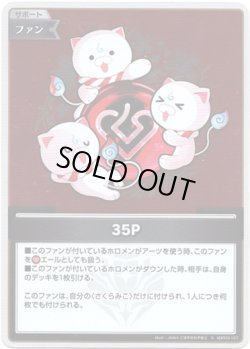 画像1: 【S】35P