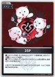 【S】35P
