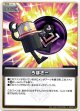 ろぼさー