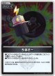 【S】ろぼさー