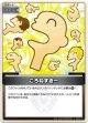 ころねすきー